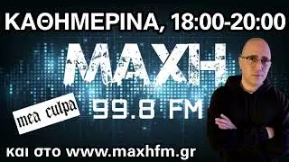 12/01/2026 - MEA CULPA - MAXH FM 99.8
