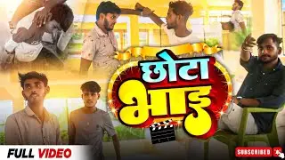Fight Seen #Action Seen #फाईट सीन #MB FILM PRODUCTION 🎥  एक्शन सीन # new action movie #chhota bhaai