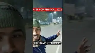30 January 2023 CISF HCM PHYSICAL 2022 head constable ministerial written dv date typing suraj sir