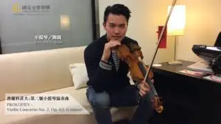 NSO pre-tour concert - Ray's Prokofiev violin concerto