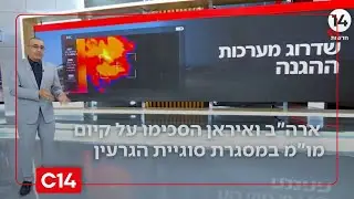 לא רק בהתקפה: כך צה
