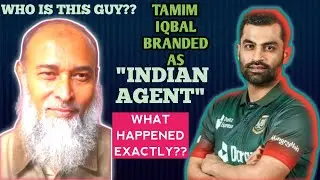 Bangladesh Cricket In Complete Chaos l cricket videos l What happened exactly?