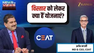CEAT Exclusive Interview | MD & CEO Arnab Banerjee on Future Roadmap