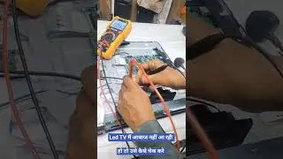 #problemsolution #ledtvproblemsolution #soundtrack #nosound  #tech