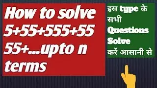 #Sequence and series||how to solve mixed series questions🔥🔥