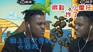 来中国四年的外国小伙挑战7K7K小游戏，开局很兴奋，一分钟之后默默关掉了游戏；