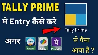 GPay, Phonepe and UPI payments Entry in Tally Prime II Tally Prime II UPI  entry in Tally