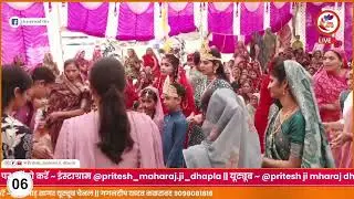 गरबा रास ग्राम बड़वी || परम पूज्य गुरुदेव प्रीतेश जी शर्मा #priteshjisharma #bhagvadgita #shortsfeed