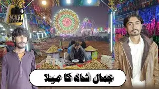My new part 2 safi new vlog
