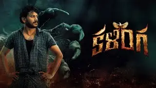 Kalinga Movie Premiere Show Response | Dhruva Vaayu & Pragya Nayan | Political Fire