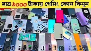 Flagship phone prices reduced in the new year🔥Used phone price in Bangladesh|used iphone price in...