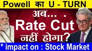Powell u turn | US market | Us election impact on the market