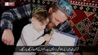 احساس ایک قیمتی نعمت ہے| The True Meaning of Blessing