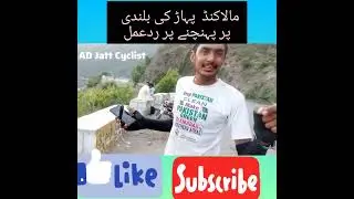 Malakand || very tough || ascending track || AD Jatt Cyclist || #malakand #cycling #ridingvlogs