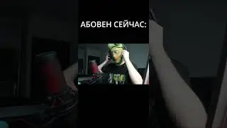 АБОВЕН СЕЙЧАС VS РАНЬШЕ #standoff2 #стандофф2#стандофф #aboven #абовен