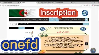 استخراج الفروض الالكترونية