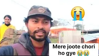 मेरे जूते चोरी हो गए।😭 😭travel vlogWithoutmonney survive hitchhiking adventureindia vlog