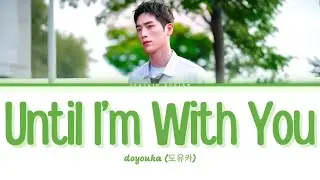 doyouka (도유카) - Until I'm With You (Lyrics Terjemahan Indonesia) Undercover High School OST Part 1