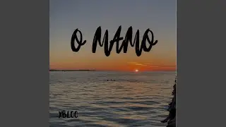 O MAMO