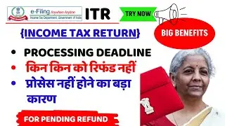 INCOME TAX REFUND UPDATE || CBDT TO RELEASE PENDING REFUND || PROCESSING DEADLINE ||