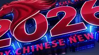 HAPPY CHINESE NEW YEAR 2026 - YEAR OF THE HORSE 2577
