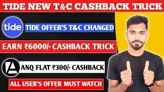 Tide New Cashback Trick | Earn ₹6000 Cashback | Tide Offer T&C Change | Anq New Loot ₹300 Cashback