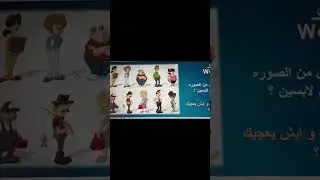 Learn Arabic - Saudi dialect ✨✨