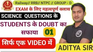 #SSC//Students Doubt Question // Explain by Aditya Sir #
