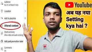 YouTube Altered Content New Feature | 🤔अब यह नया Setting kya hai ?
