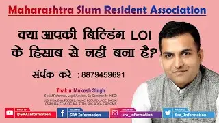 28 SRA में बिल्डिंग LOI के हिसाब से नहीं बना है of Maharashtra Slum Resident Association