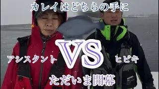 サイズ対決❗️勝負の行方は⁉️