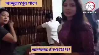 আবাসিক হোটেল উওরা আব্দুল্লাহপুর | Uttara Abashik hotel kothai ace | Uttara Abashik hotel 