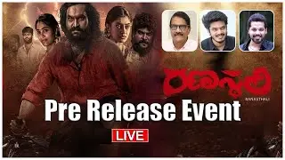 Ranasthali Pre Release Event | Ammu Abhirami | Neela Madhava Dharm | Chandni Rao | Telugu Dhamaka
