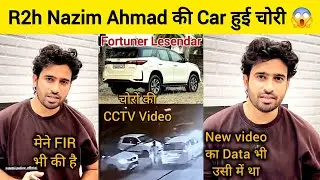 Round2hell के Nazim Ahmad की Car हुई चोरी 😱 | Nazim Ahmad | R2h