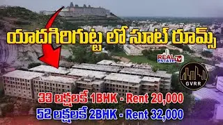 Rental Guarantee Studio Flats in Yadagirigutta || 1BHK Suit Room 33 lakhs || GMR Brundavan@yadadri