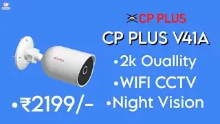 Система видеонаблюдения 2K-качества | CP PLUS V41A | Что в коробке?