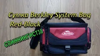 Видеообзор рыболовной сумки Berkley System Bag Red - Black по заказу Fmagazin