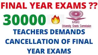 ALL UNIVERSITY UPDATE | vtu updates today | 30000 teachers demand cancellation of final year exams