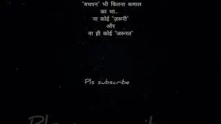 #shayariyan#apna bana le song# pls like and subscribe 🫶☺️🎉❤️❤️❤️❤️🙌🙌🙌💯💯💯