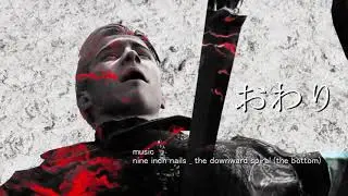 DmCDE バージルの使いやすいコンボ紹介動画