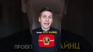 Гениальное решение маркетологов Heinz #shorts