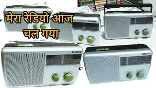 Philips Radio model no RL-4450 all rounder 4Band FM/Mw/Sw/USB MP3 song player radio chalana sikhye