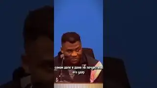 Нганну ответил про силу удара Джошуа #нгану #ngannou #joshua #жошуа #бокс #нокаут #boxing