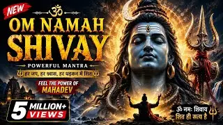 ॐ नमः शिवाय 🕉️ | Powerful Shiva Mantra for Positive Energy | Trending