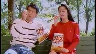 O'Zack Chip Ad 2
