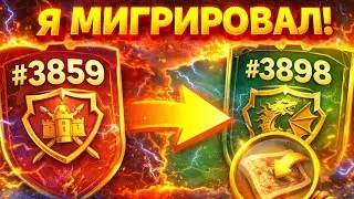Я СБЕЖАЛ С СЕРВЕРА #3859 😱