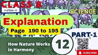 How Nature Works In Harmony|Class 8 Science|Curiosity|Chapter 12|NCERT |Explanation|Part-1