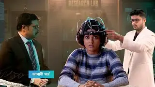 বিহানের কাছে মুখ খুলল অনিমেষ! জানতে পেরে কম্পাসকে বাঁচাল বিহান! Compass Today Episode