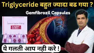 Gemfibrozil Capsule | Uses, Dosage & Side Effects Learn about medicine