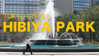 Let's go on a walk in Tokyo's oasis Hibiya Park!